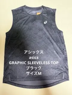 アシックス GRAPHIC SLEEVELESS TOP ブラック サイズM