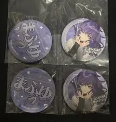 プロセカ セガ ラッキーくじ 朝比奈まふゆ 缶バッジセット
