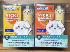VICKS ちいかわコラボケース　うさぎ　セット飴なし