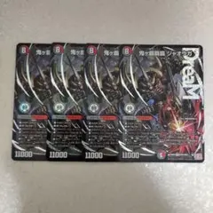 2026年最新】鬼ヶ覇覇覇 ジャオウガの人気アイテム - メルカリ