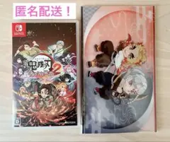 ヒノカミ血風譚 2 Switch マルチケース付き