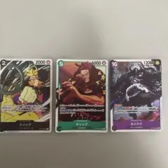 ワンピースカード　 SR ３枚セット