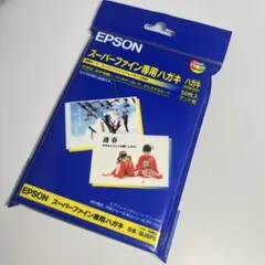 EPSON スーパーファイン専用ハガキ 50枚 マット紙 MJSP5 開封未使用