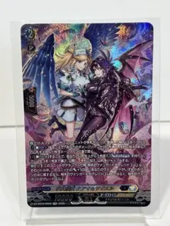 夢天相愛 ナアマ＆サマエル SR 伝説の先導者達 - メルカリ
