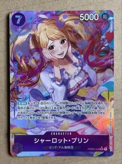 ワンピースカード シャーロット・プリン PRB02-010 SR - メルカリ