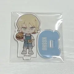 ダイヤのA 奥村光舟 アクリルスタンド mixx garden
