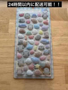 正規品　フワフワドロップ ふわふわうみうみ フロッキーシール