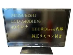 未開封】ドスパ！ 50V UHD 4K 液晶テレビ LE-505E4KT - メルカリ