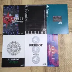 PIERROT バンドスコア 5冊セット ドレミ楽譜出版社 絶版 PIERROT バンドスコア 5冊セット ドレミ楽譜出版社 絶版 - メルカリ