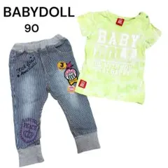【ベビードール】90cm Tシャツ ズボン セット売り カジュアルコーデ ロゴ