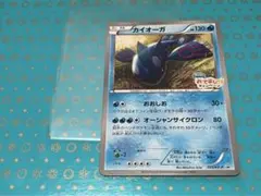 2026年最新】177/XY-P カイオーガの人気アイテム - メルカリ