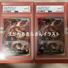 2026年最新】ルフィ psa10の人気アイテム - メルカリ
