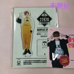 BTSグッズ　バンタン　V テテ　テヒョン　アクスタ 防弾少年団(BTS) - 【 BTS 】 大型 アクリルスタンド ビック