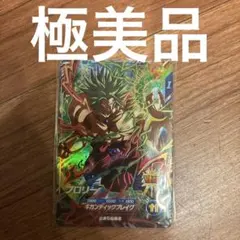 2025年最新】ダイバー ブロリーの人気アイテム - メルカリ