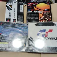 H グランツーリスモ2