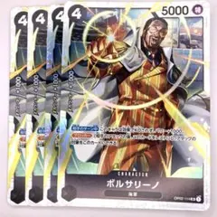 2026年最新】ボルサリーノ sr 4枚の人気アイテム - メルカリ