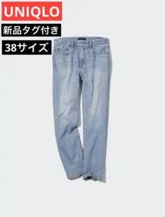38インチ