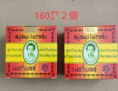 Item thumbnail for item 587ec1a7-1cb5-45d9-a765-0a4a1abe7dfc