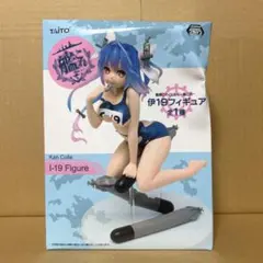 艦隊これくしょん 艦これ 伊19 フィギュア