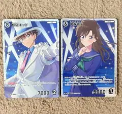 名探偵コナンカード 怪盗キッド 中森青子 SR