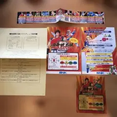 純正インスト+プラバン+取扱説明書+帯　風雲黙示録　MVSのサムネイル