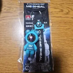 MEDIHEAL x Outlast 宇宙飛行士 キーホルダー