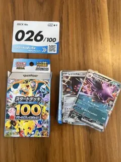 Item thumbnail for item 7dd39dbc-bd87-49a2-a8f8-242d5a513733