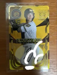 阪神タイガース オンサイトカード2026第1弾SR立石正広選手 良ナンバー
