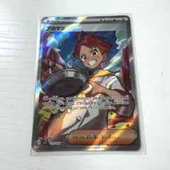 ポケモンカード アカマツ トレーナーズ SR 123/102