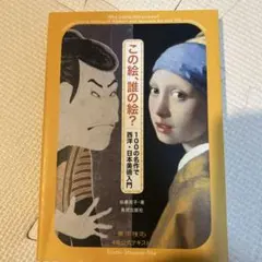 Item thumbnail for item 61078856-4dd8-4dba-9d99-5f4169fd070f