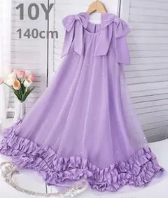 キッズドレス　パール付き