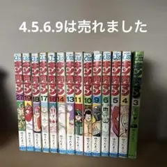 2026年最新】キン肉マン 10巻の人気アイテム - メルカリ