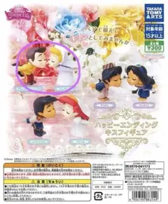 2025年最新】プリンスチャーミングの人気アイテム - メルカリ