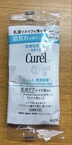 キュレル 乳液ケアメイク落としのサムネイル