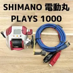2025年最新】プレイズ 1000 シマノの人気アイテム - メルカリ