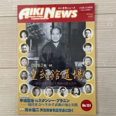 Item thumbnail for item 749000e0-0bfd-4383-ba56-a6c69de8492c