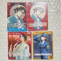 名探偵コナン カードゲーム プロモ 遠山和葉 毛利蘭 鈴木園子 世良真澄