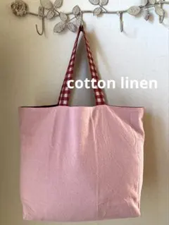 コットンリネン　ナチュラルトートバッグ　大きいサイズ　リバーシブル　ハンドメイド