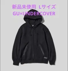 美品　GU×UNDERCOVER ヘビーウェイトスウェットフルジップパーカ
