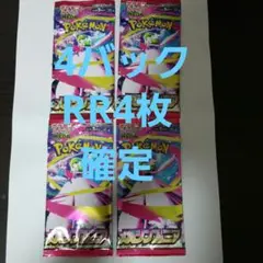 インフェルノX メガシンフォニア メガブレイブ　新品未開封　シュリンク付 楽天市場】ポケモンカードゲーム メガブレイブ メガシンフォニア