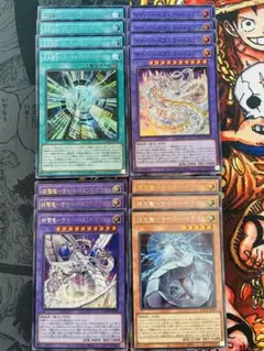 遊戯王 終撃竜サイバーエンドドラゴン　機光竜サイバードラゴン　未来融合