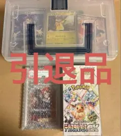 ポケモンカード まとめ売り 引退品 大量 汎用カード BOX PSA10