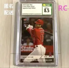 2018年 Topps now 大谷翔平 ルーキーカード #136 - メルカリ