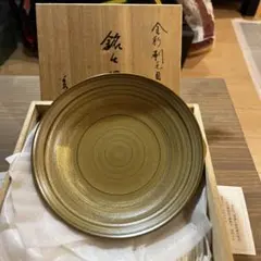 菓子鉢 朝陽 金色塗 平安象彦 共箱入 茶道具 菓子器 漆芸 伝統工芸品