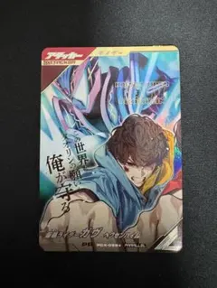 ガンバレジェンズ ガヴヘクセンハイム パラレル 最安値