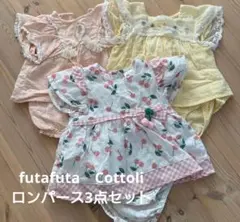【バースデー】半袖ロンパース♡3点セット 70サイズ
