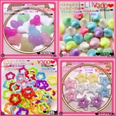 ❤❤✴出品少しずつ✴カスタムおまけつき❤様 リクエスト 4点 まとめ商品