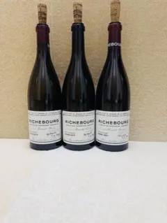 Romanee-Conti Richebourg 3本セット【空瓶】のサムネイル