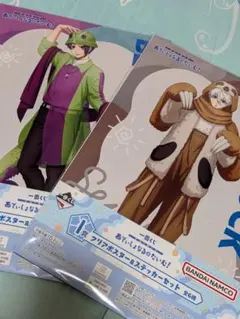 1番くじ ブルーロック 凪＆玲王