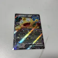 ニャースex RR 061/080 ムニキスゼロ ポケモンカード ポケカ